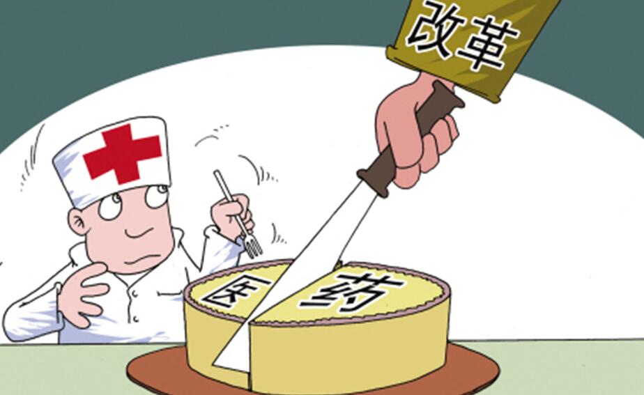 醫療動畫詮釋我國醫療改革