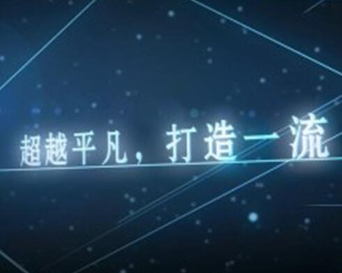 如何制作一部打動客戶的企業宣傳片