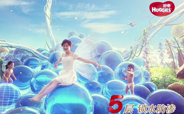 三滴水文化用三維科技幫你拍攝產品廣告片