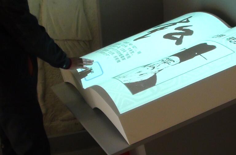 互動翻書技術倍受展覽展示行業青睞