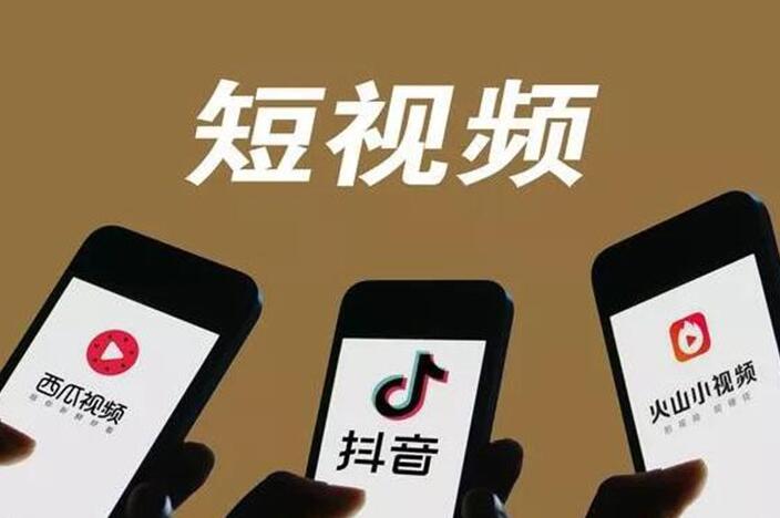 自媒體人這么多，如何讓你的短視頻脫穎而出？