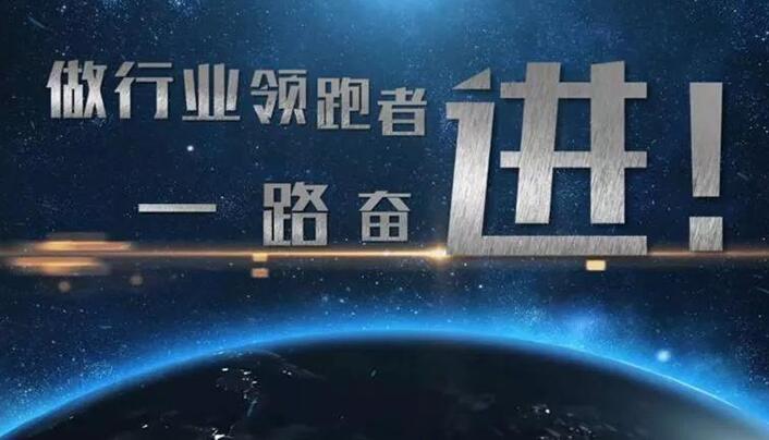 如何打造高質量企業宣傳片？這幾點你必須知道！