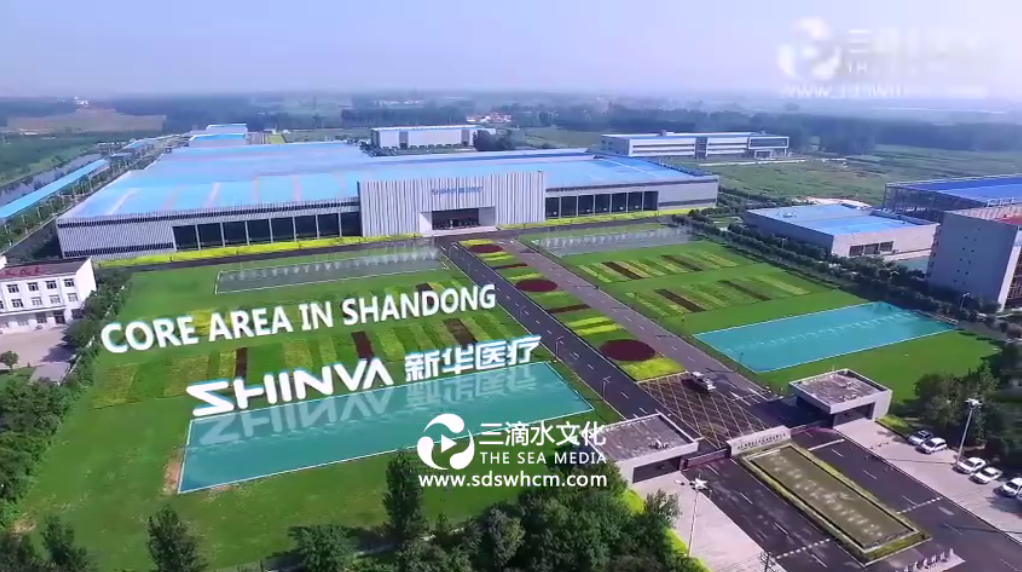 新華醫療與我公司達成合作