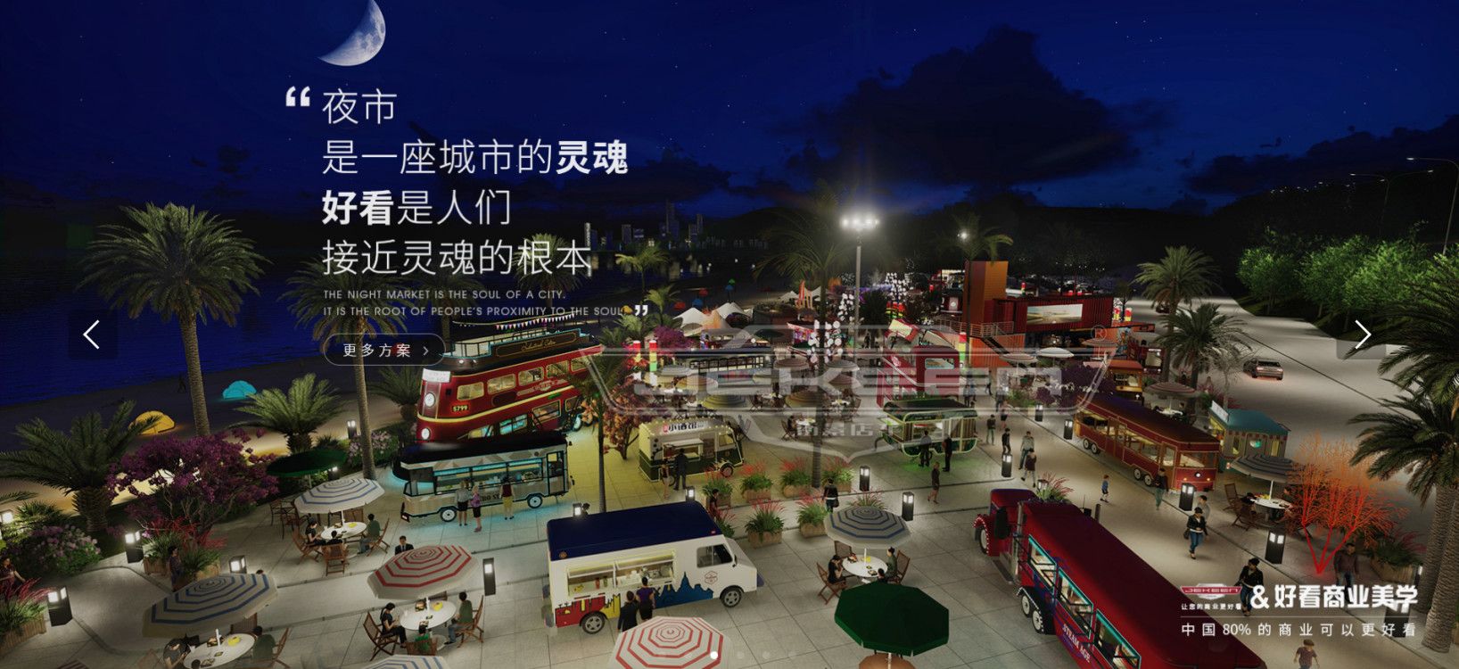 我司為山東街景店車新能源科技制定專屬企業宣傳片