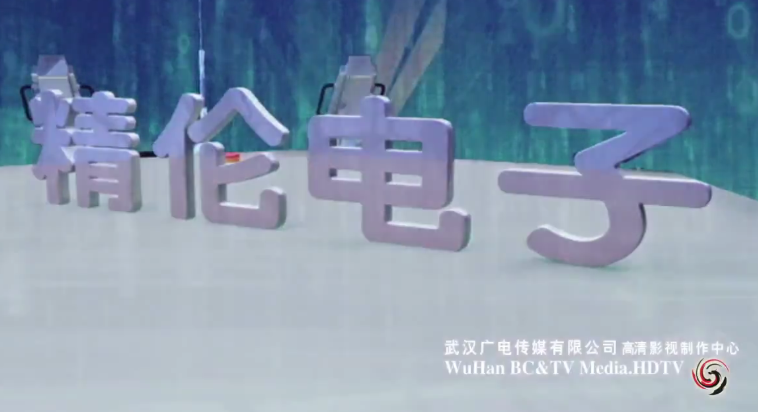 不同形式的宣傳片所表達的內容不同