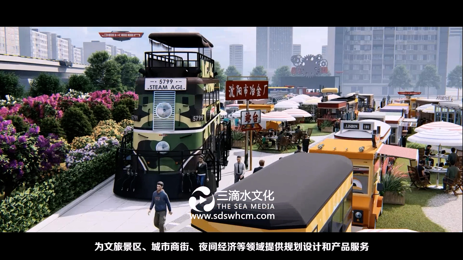企業宣傳片?策劃片策劃創意拍攝制作越來越趨向于社會活動性