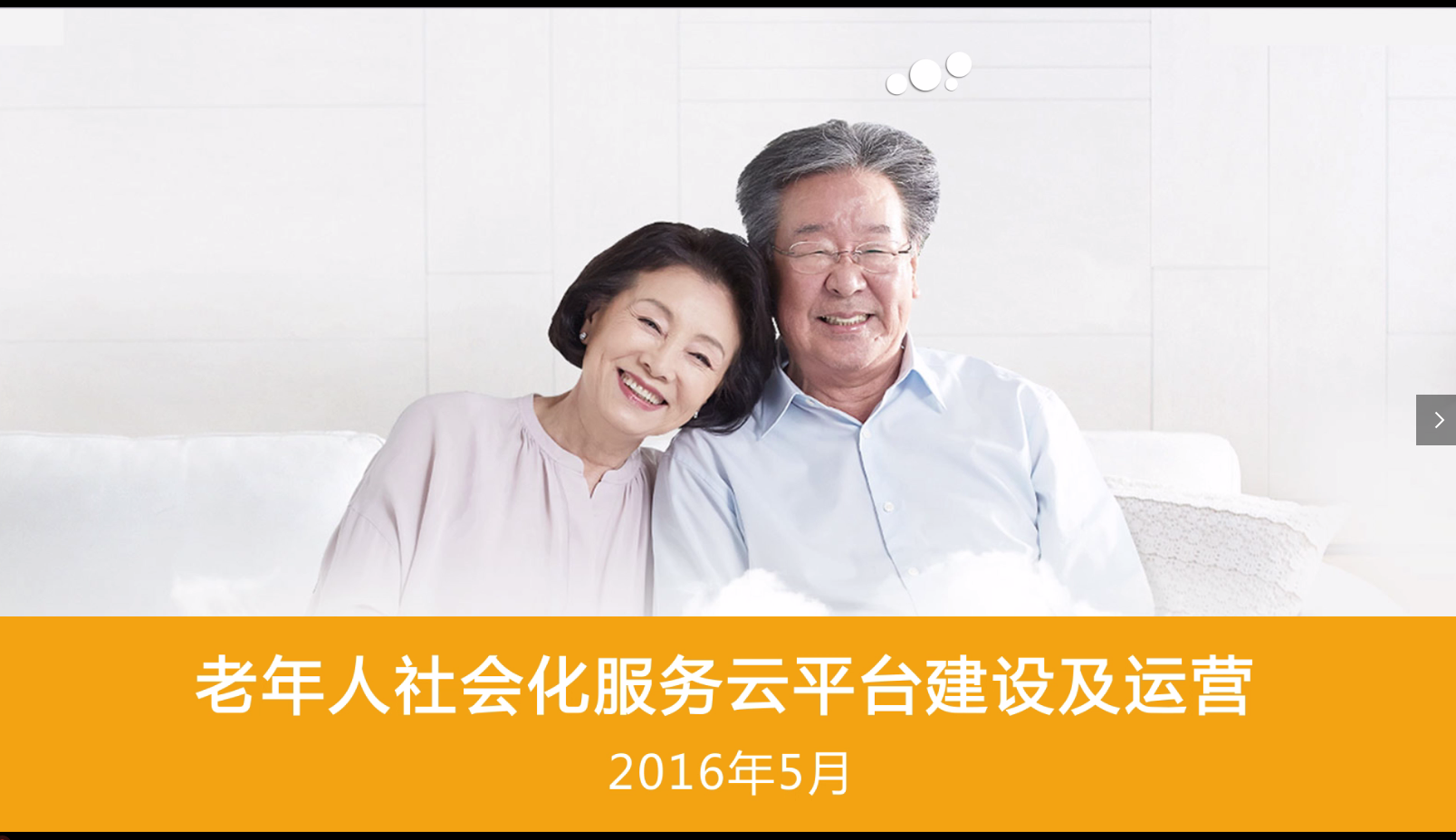 如何才能拍攝制作出吸引人的企業宣傳片？