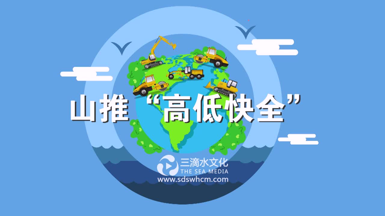 MG動畫是怎么制作的？