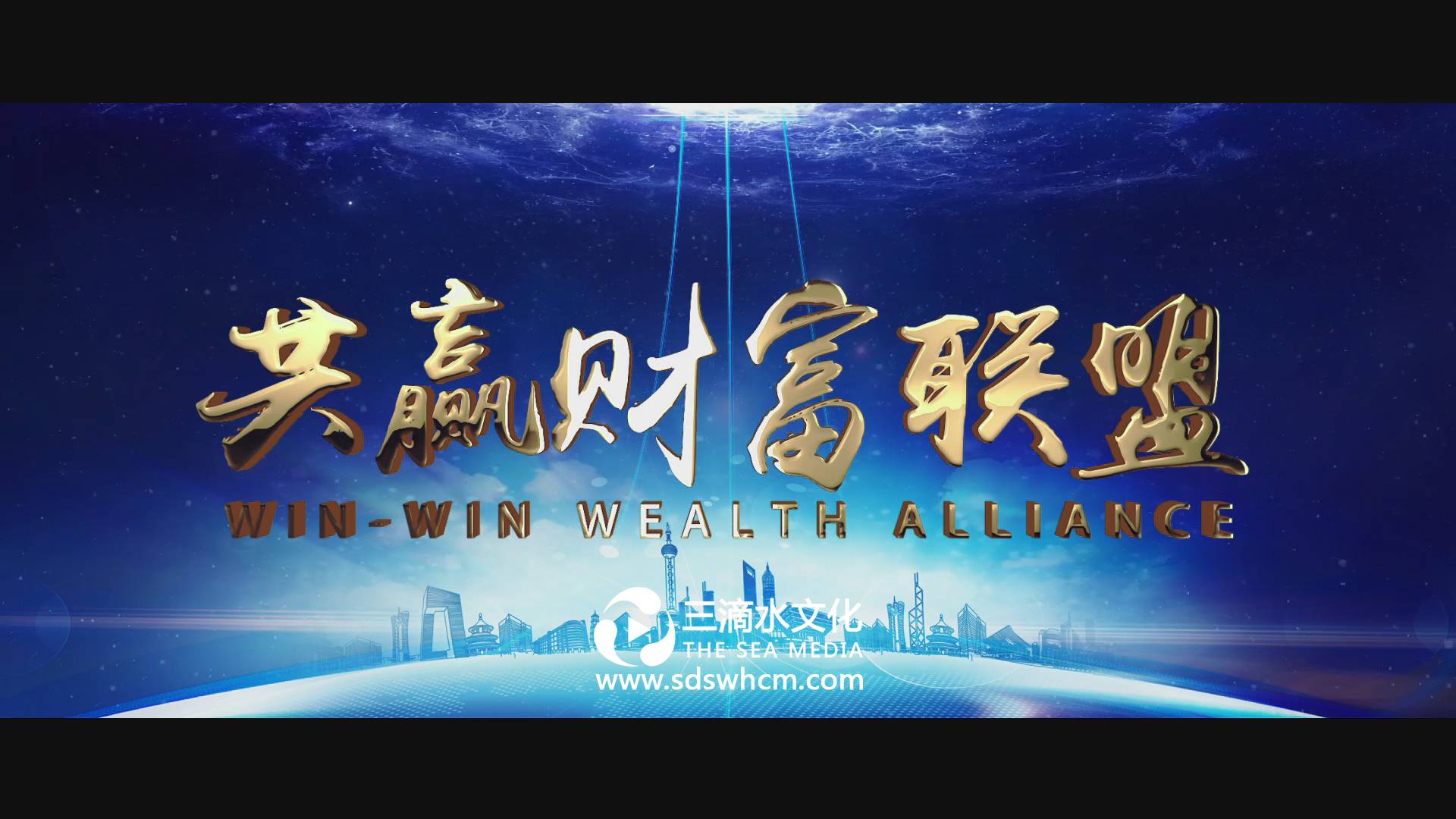 如何選擇一部的企業宣傳片