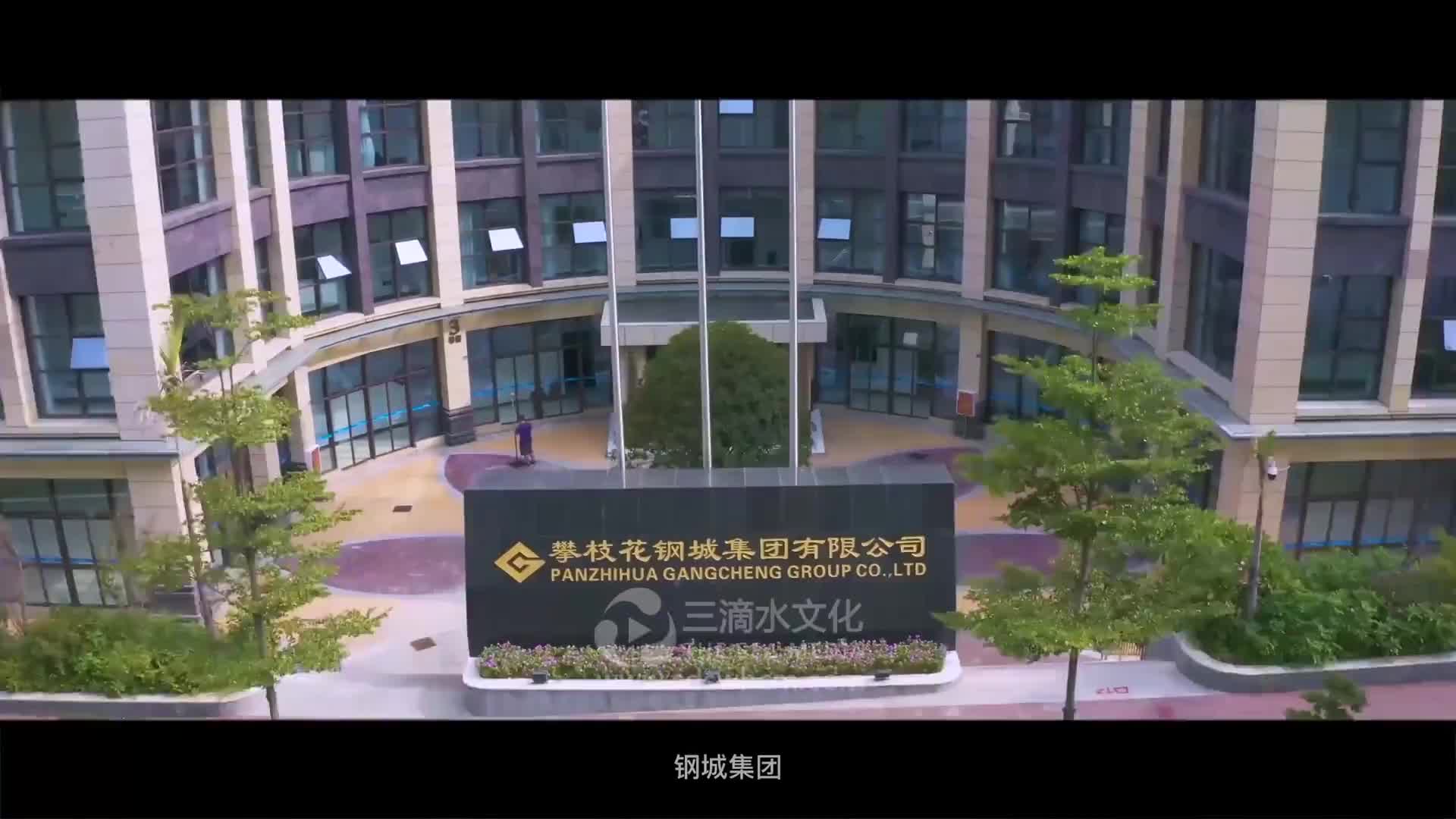 拍一部企業宣傳片很難嗎？