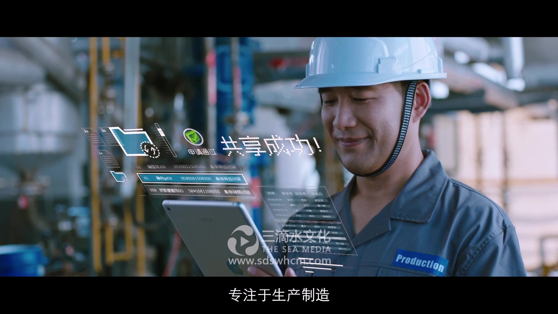 三滴水文化企業宣傳片拍攝制作經驗分享