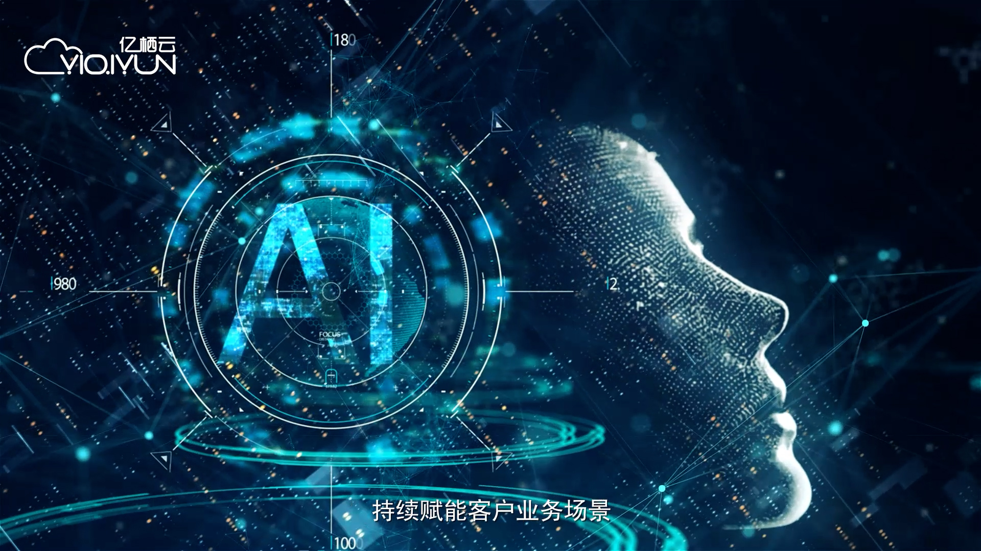 山東宣傳片制作，山東宣傳片制作公司，濟(jì)南宣傳片制作