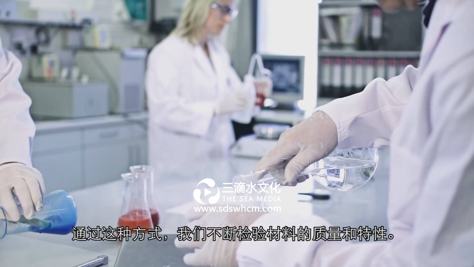 LAMILUX+Composites+企業宣傳片 (1).jpg
